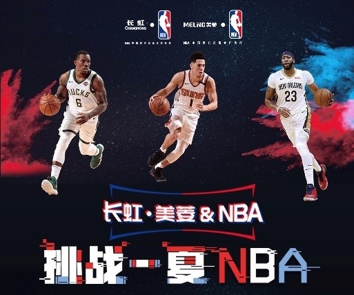 名球员