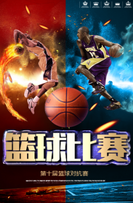 置以分的