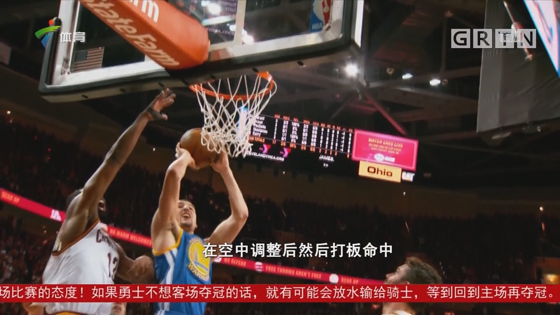 篮机会同