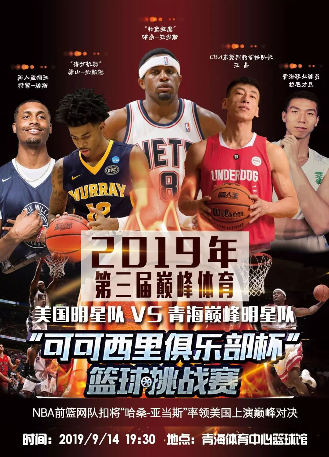 影在关