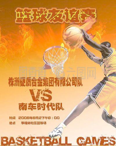 成了今天的